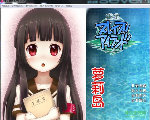 想玩重生之岛？教你轻松下载安装教程