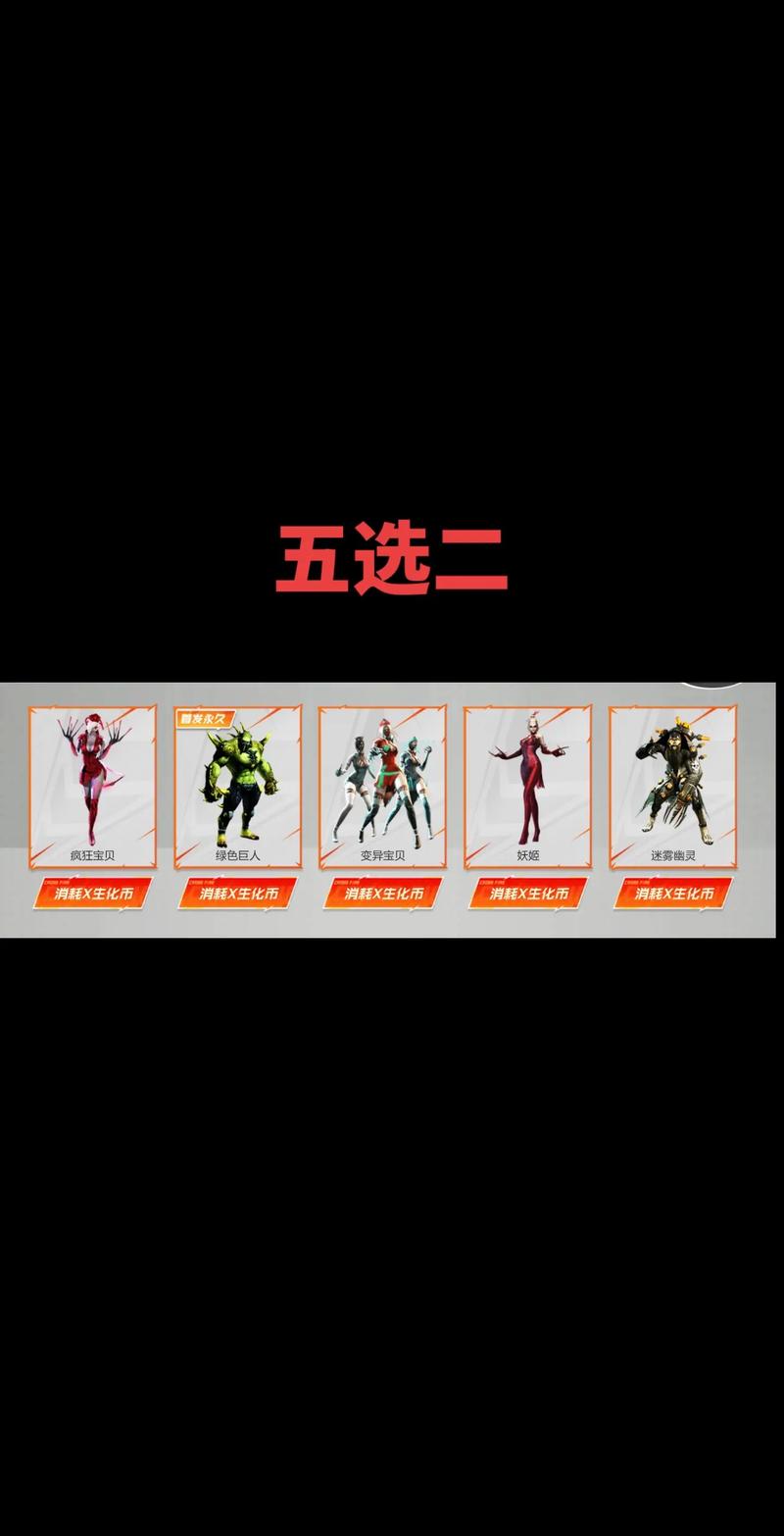 生化战场CF:高手玩家的武器选择与实战经验总结