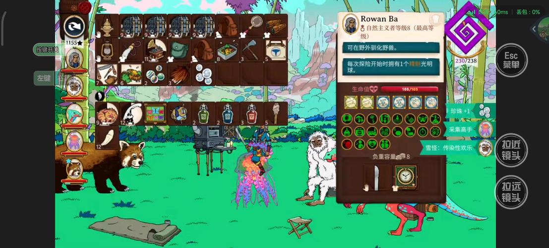 奇妙探险队：开启你的奇幻冒险之旅！