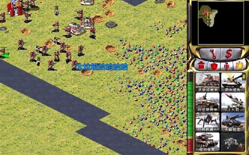 红警2共和国之辉修正:体验更流畅的共和国之辉