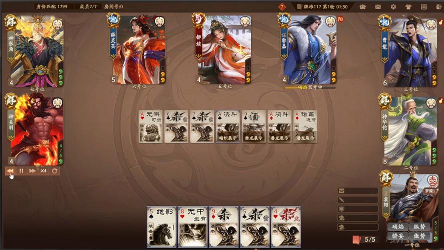 三国杀十周年资料片上线！福利大放送