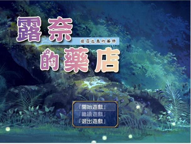 女王的荣耀游戏攻略:快速通关全CG解锁技巧