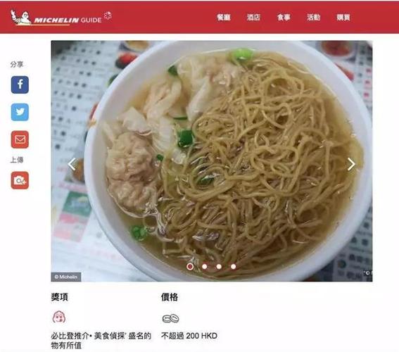 急寻美味的诅咒更新地址？官方入口在这里！