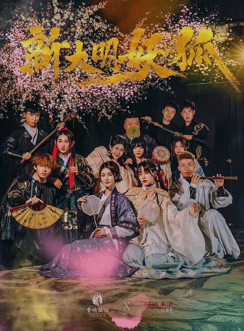 沉浸式RPG：一夏之花游戏剧情详解与玩法攻略