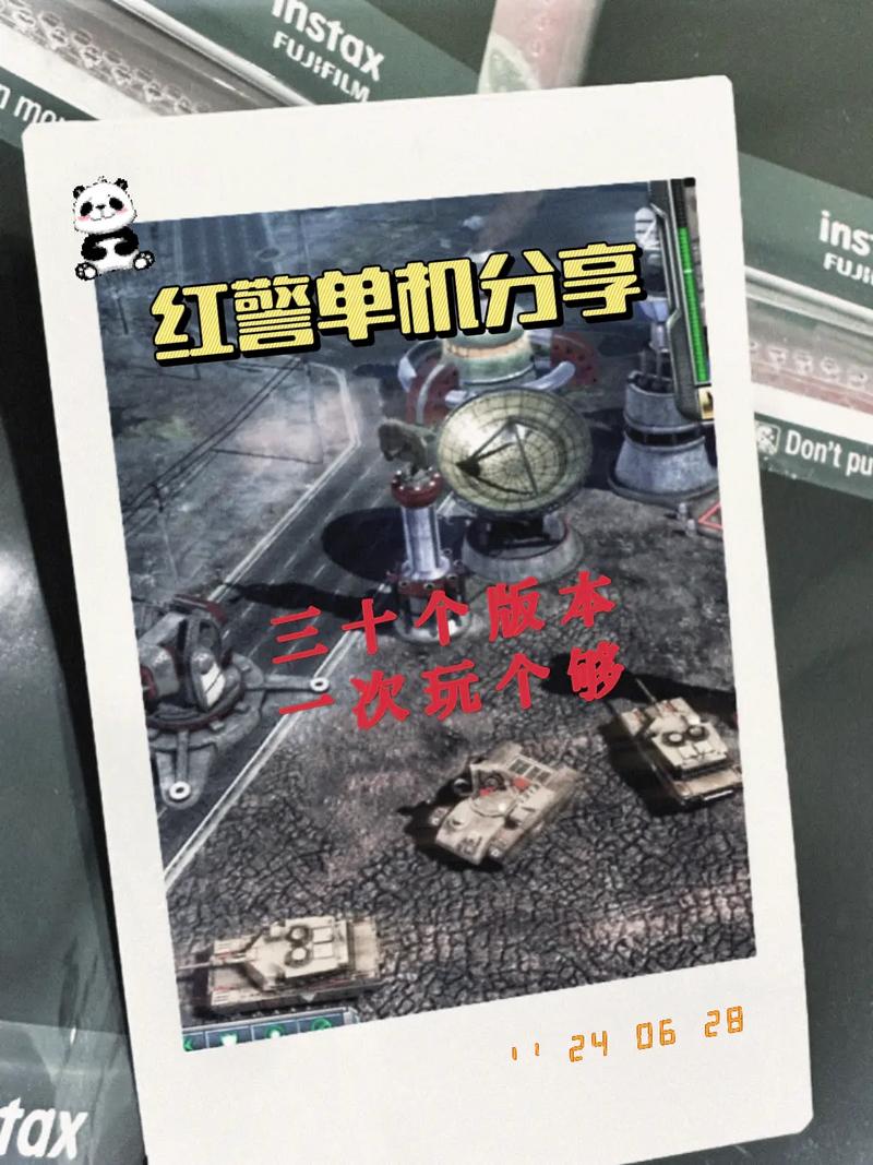 好玩的单机红警2游戏推荐：策略对决，等你称霸