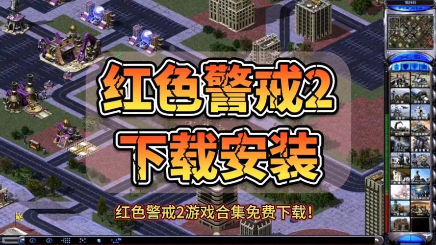 红警2打开黑屏怎么办？快速解决黑屏问题！