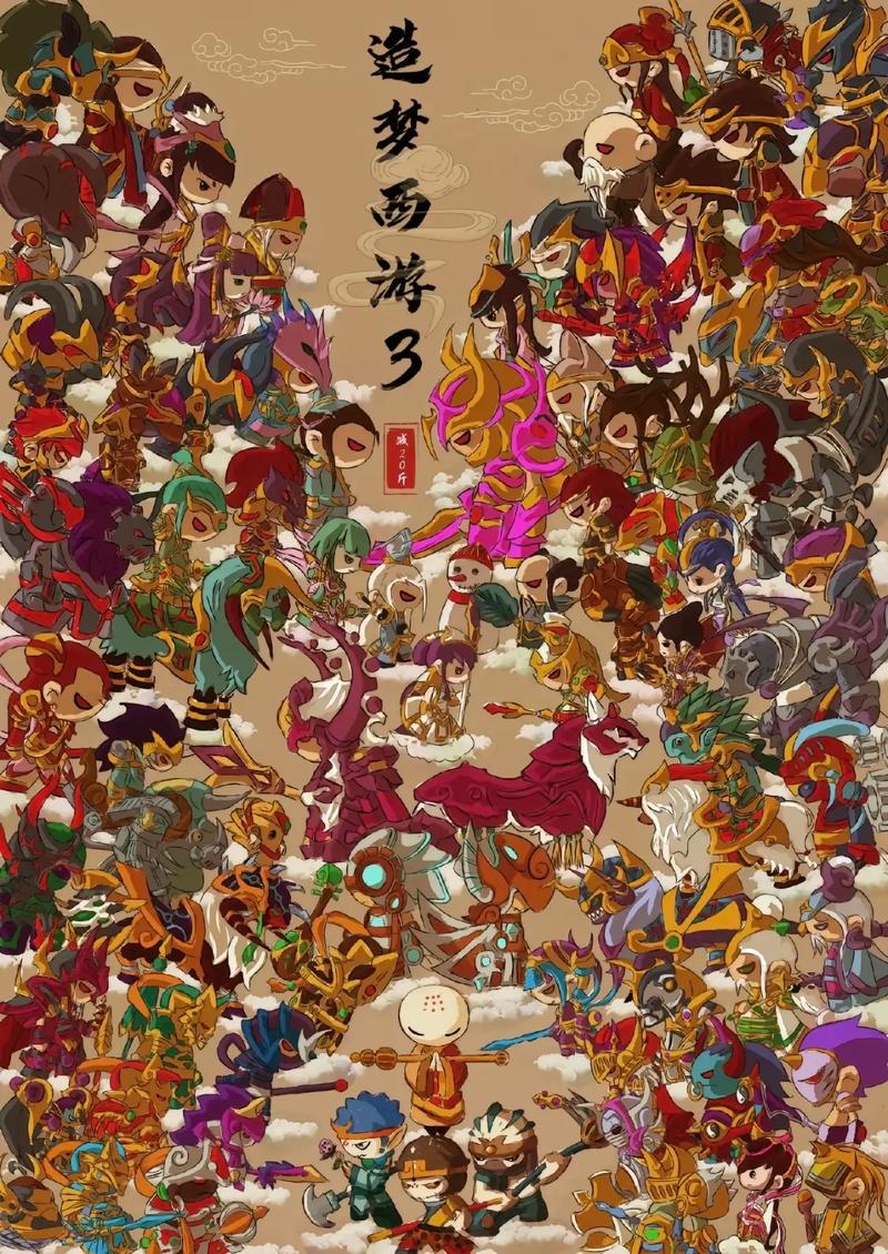 造梦西游3:孟婆药剂获得途径详解,快速重置技能!