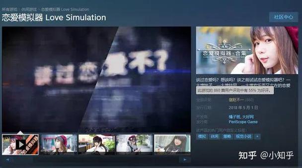 完蛋我被美女包围了:超高人气恋爱游戏,等你来体验