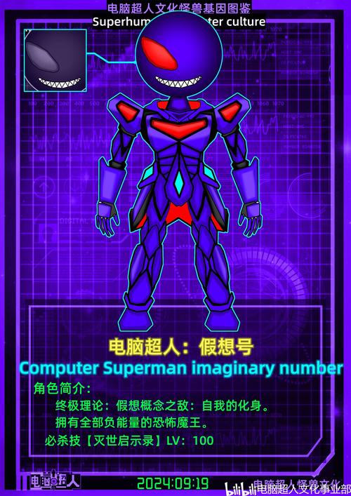 好玩的超人游戏有哪些?2023超人游戏排行榜