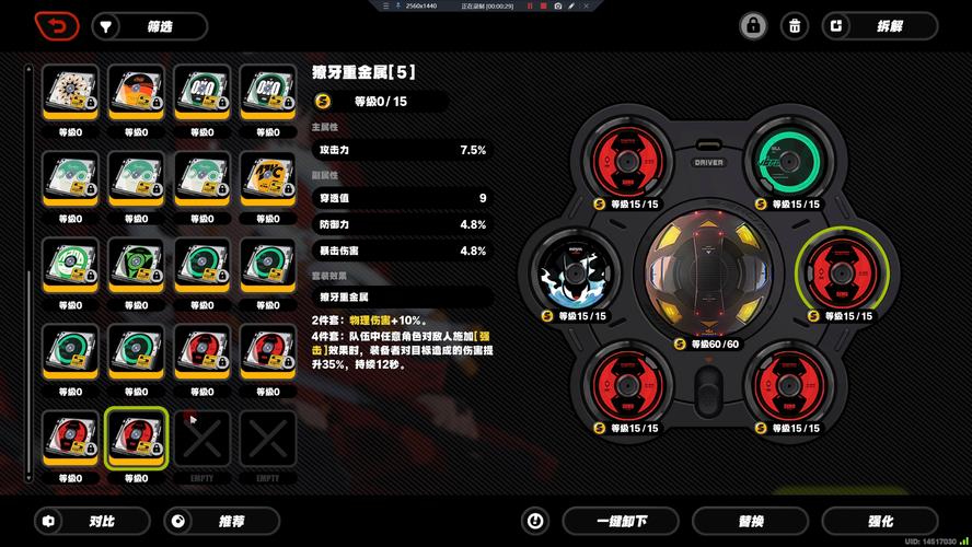 QQ堂机械秘籍分享:助你成为游戏高手