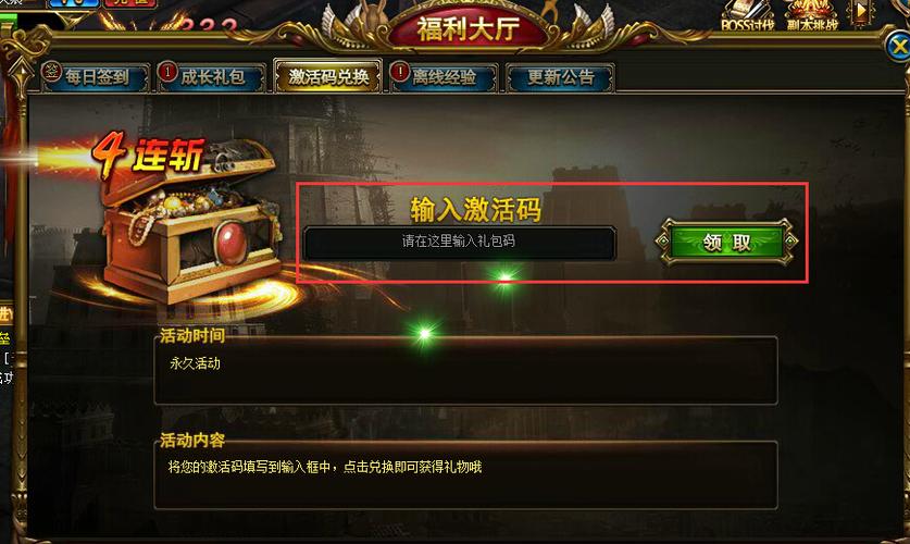 各大网易游戏新手卡礼包:福利多多不容错过