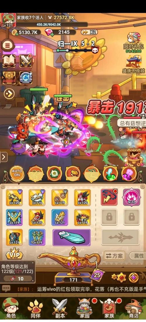 冒险者手游新手攻略:快速上手,成为冒险高手