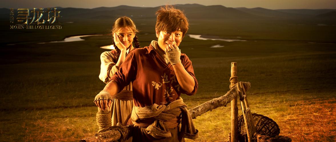 鬼吹灯之寻龙诀下载:高清资源免费获取