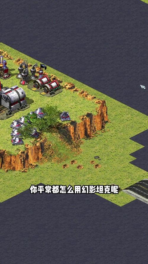 红警2幻影坦克弱点?快速击溃幻影的技巧