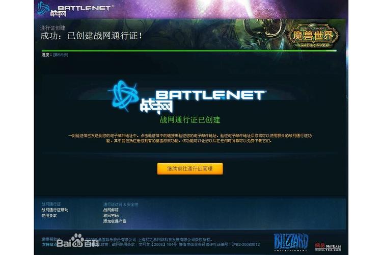 网易战网客服电话是多少？人工服务时间及联系方式