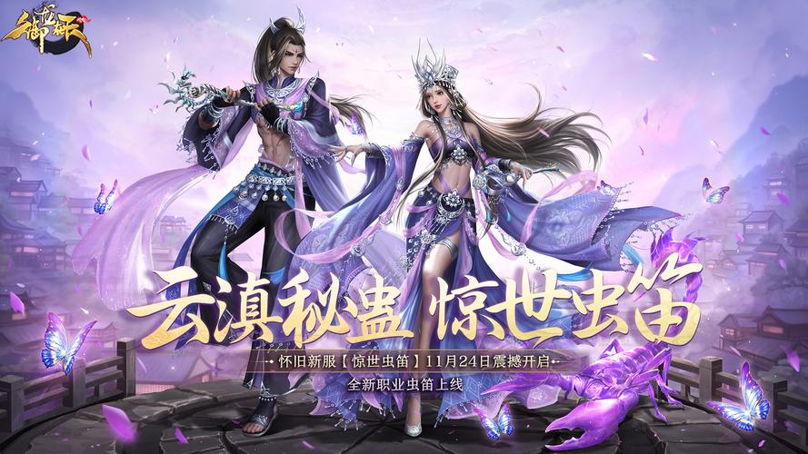 御龙在天手游：轻松获取历练功勋的秘籍