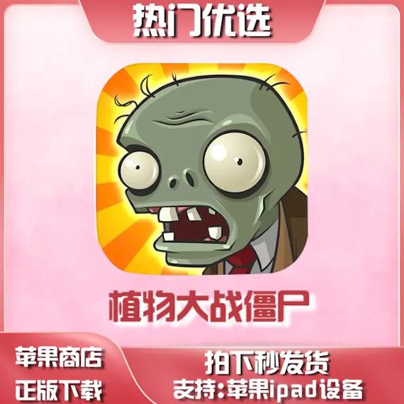 僵尸生活1:完整游戏攻略,助你轻松通关