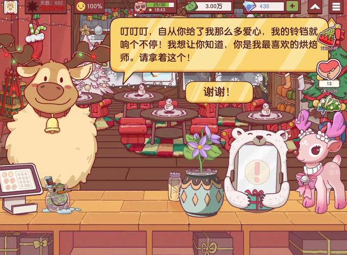 2024冬幕节打架赛车：节日活动奖励及任务指引