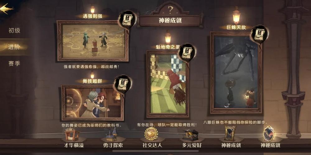 永恒的王国游戏攻略：进阶玩法及隐藏成就解锁