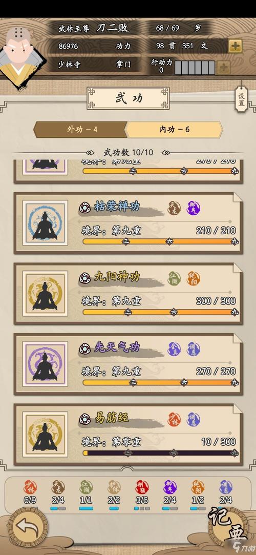 二次人生手游在哪下载？官方正版下载渠道推荐