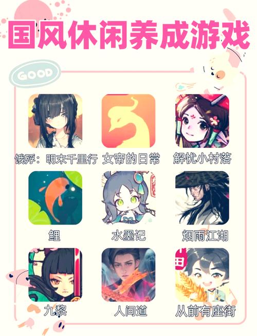 还在等什么?妹子最多手游排行榜,一起玩耍吧!