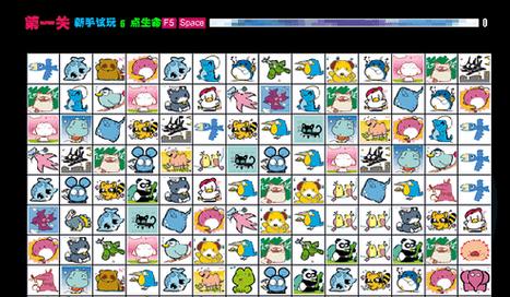 最经典的宠物连连看游戏:免费下载畅玩不停