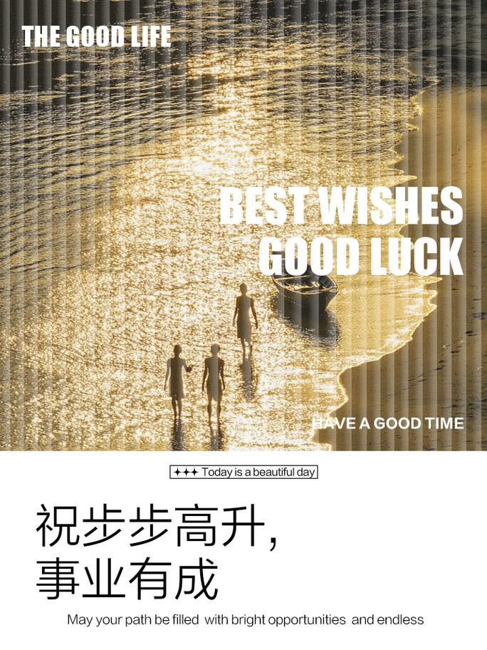 3 3战略:助你事业成功,步步高升