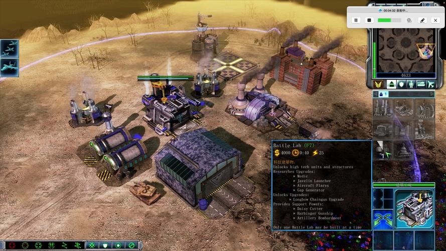 红警2多造兵方法:电脑玩家也轻松应对