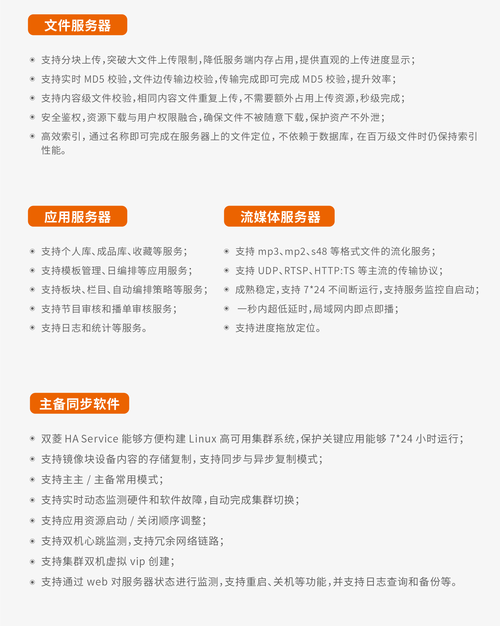 凤凰V12最新版本:功能强大个性化设置丰富