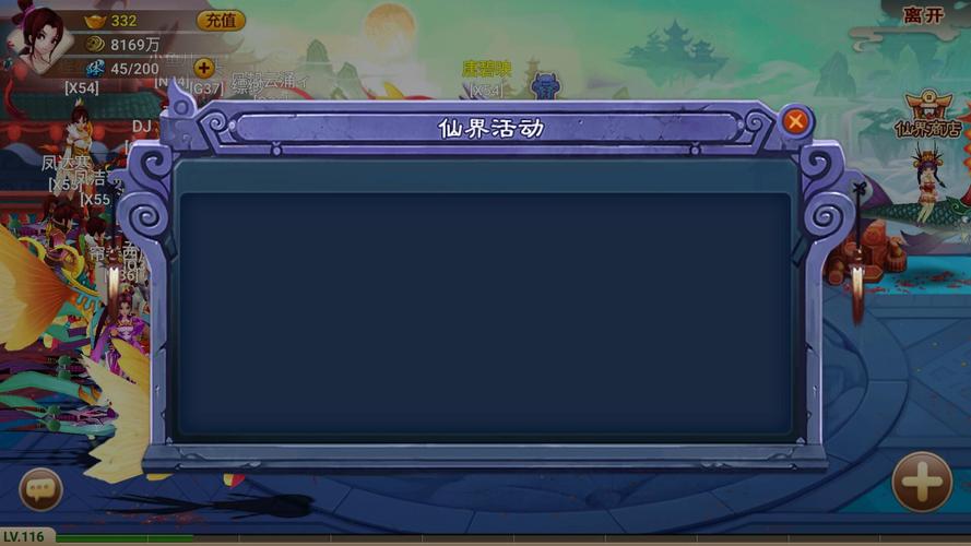 X启蒙重制版安卓版如何下载?简单易懂的下载步骤