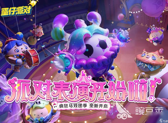 我很荣幸游戏下载:快速找到安全资源