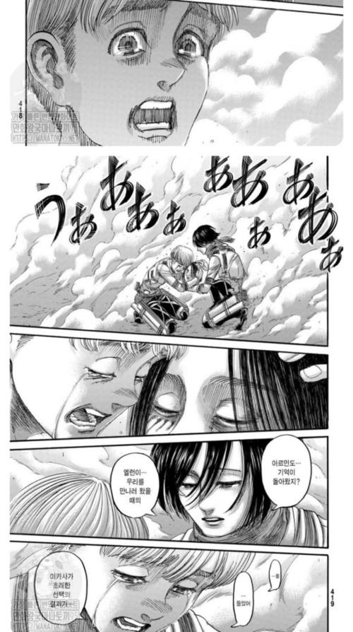 进击的巨人中文网:高清漫画在线观看,第一时间更新!