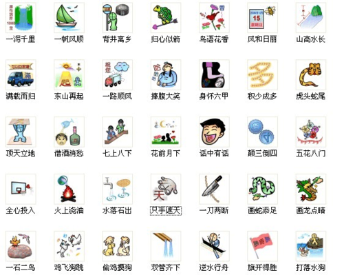 疯狂猜图第四关答案详解,图文攻略轻松过关!