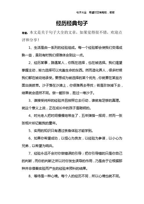 你与我的六月在哪下载?这篇经验分享给你!