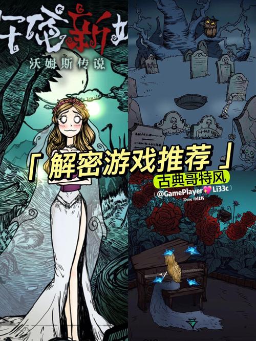 玩转爱丽丝传说：全方位游戏攻略与技巧总结