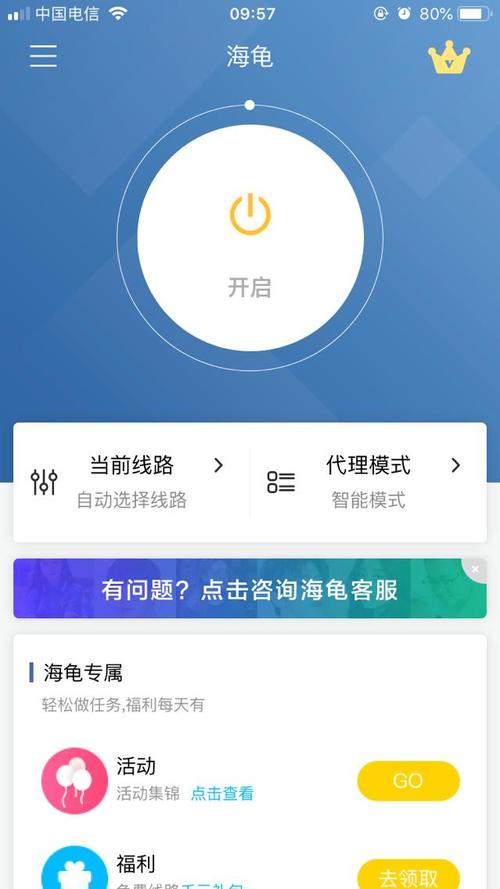 INS加速器免费好用吗?提升网速小技巧