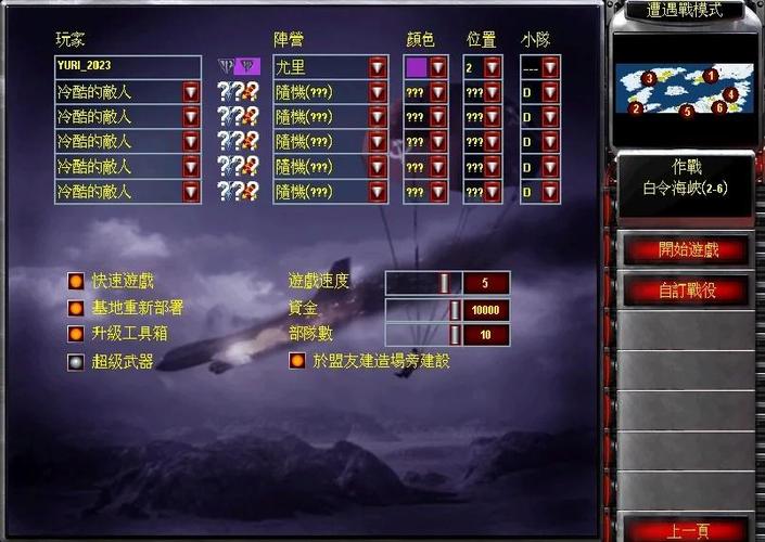 解密红警2天启坦克:从入门到精通指南