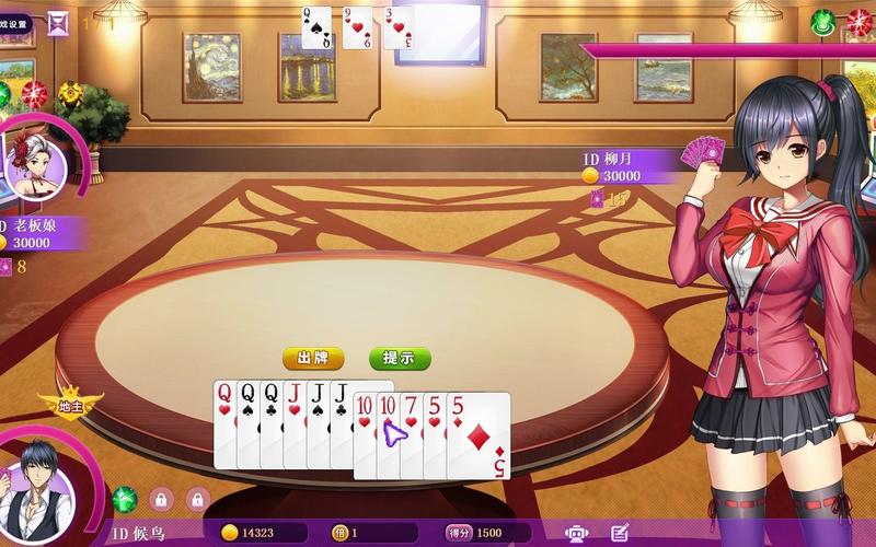 斗地主少女游戏攻略大全：快速上手，成为牌王！
