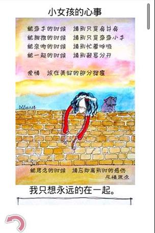 超级星探游戏详解:帅哥探秘女孩心事,体验沉浸式恋爱