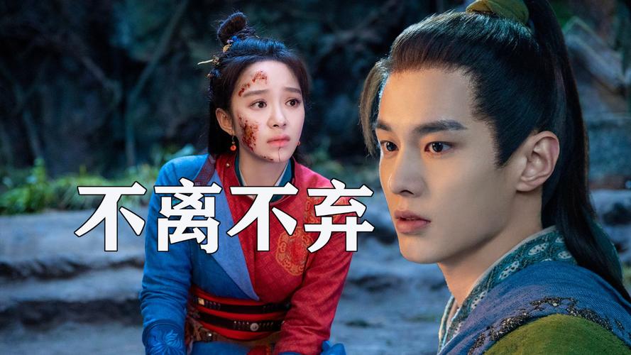 仙剑奇侠传1剧情介绍：李逍遥与赵灵儿、林月如的爱情故事