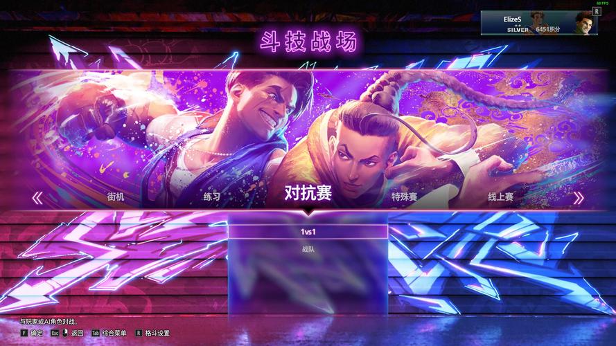 想玩街机对战？这里有你想要的平台！