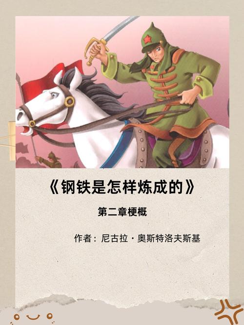 大星术师：揭秘洛星星和伙伴的精彩旅程