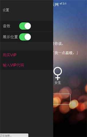 寻找匿名聊天?叔叔不约网站入口安全可靠吗?