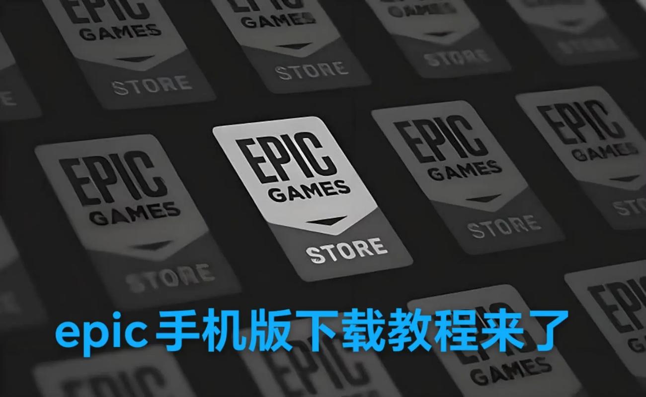 Epic中国官网游戏下载:热门游戏,一网打尽