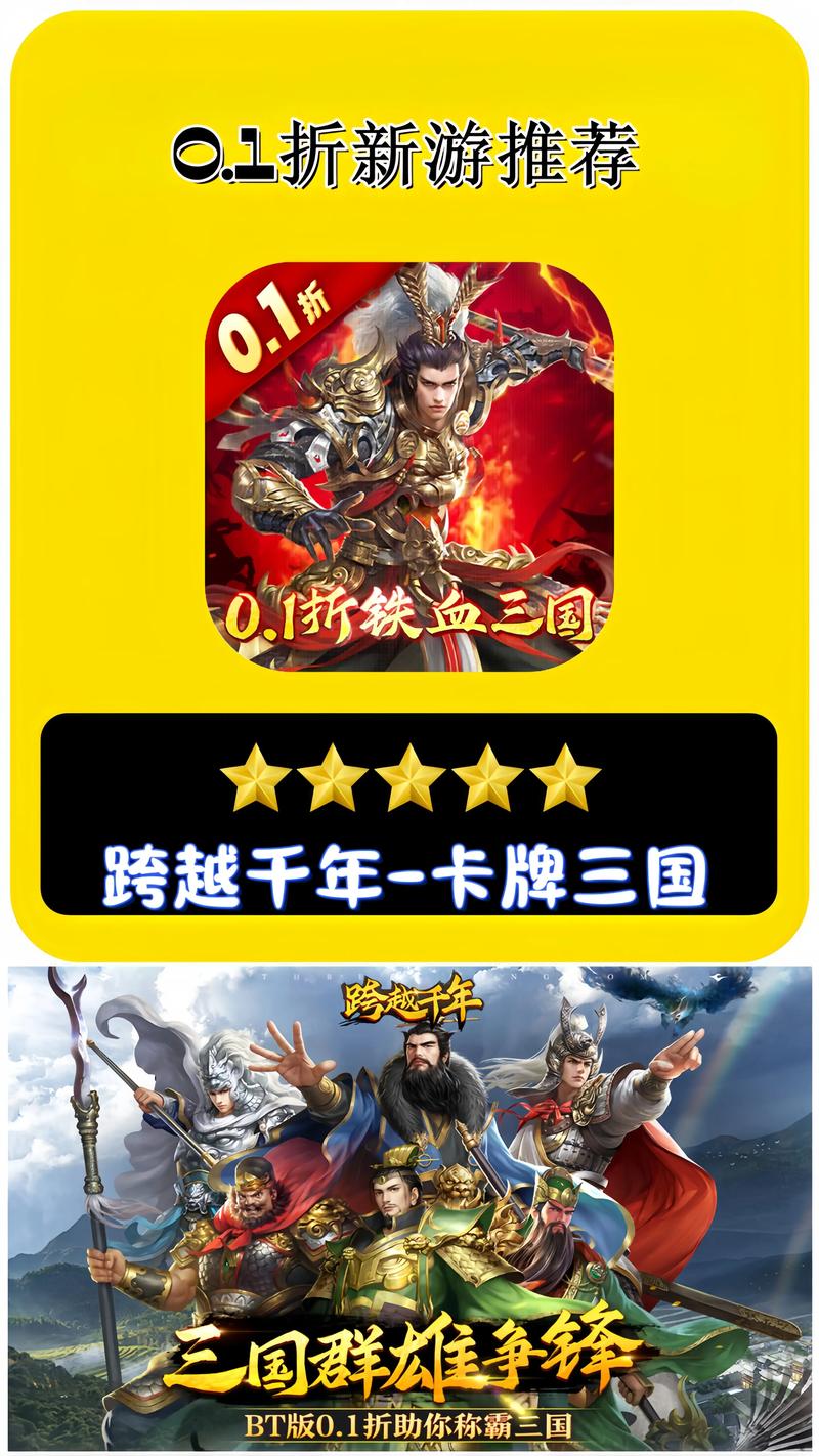 幻想曹操传2.0最强阵容推荐：策略塔防制霸三国