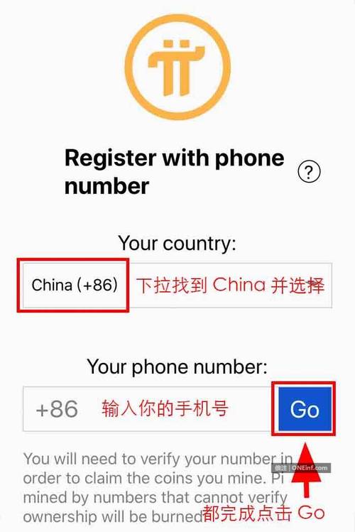 绿色征途答题器下载安装教程及使用攻略