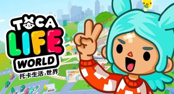 托卡世界最新版游戏上线:全新玩法等你解锁!