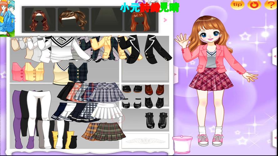 超级好玩的公主换装小游戏大全，一起来玩吧