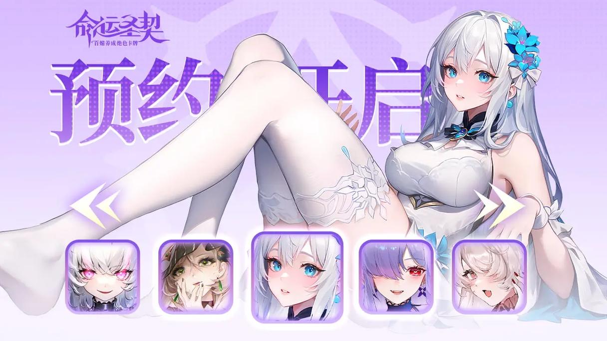 魔契的圣女最新版本下载:体验完整游戏剧情