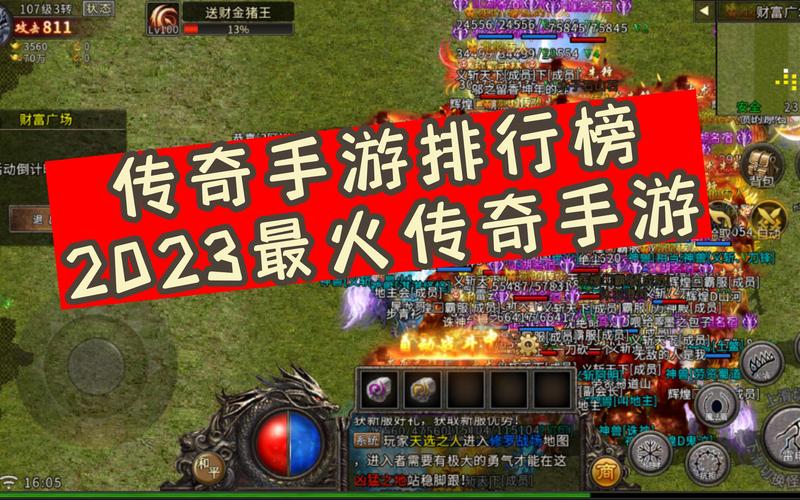 2023最火的网络游戏推荐，你玩过几个？